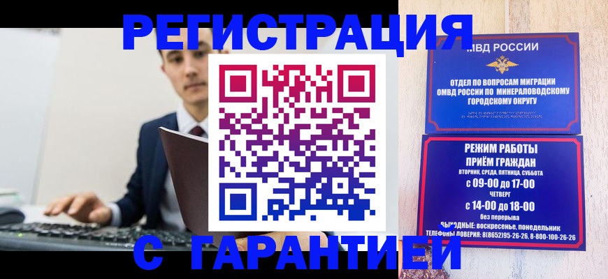 регистрация для дет. сада в Лисках